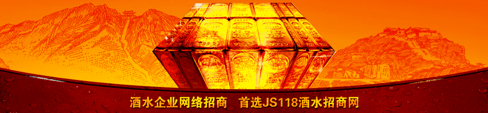 亳州市皖品酒业